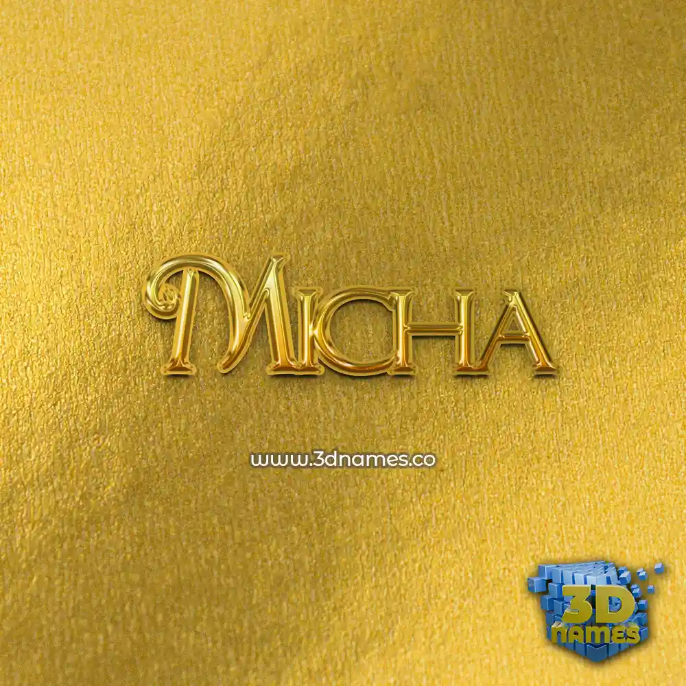 micha in All Gold style - 3D name wallpaper