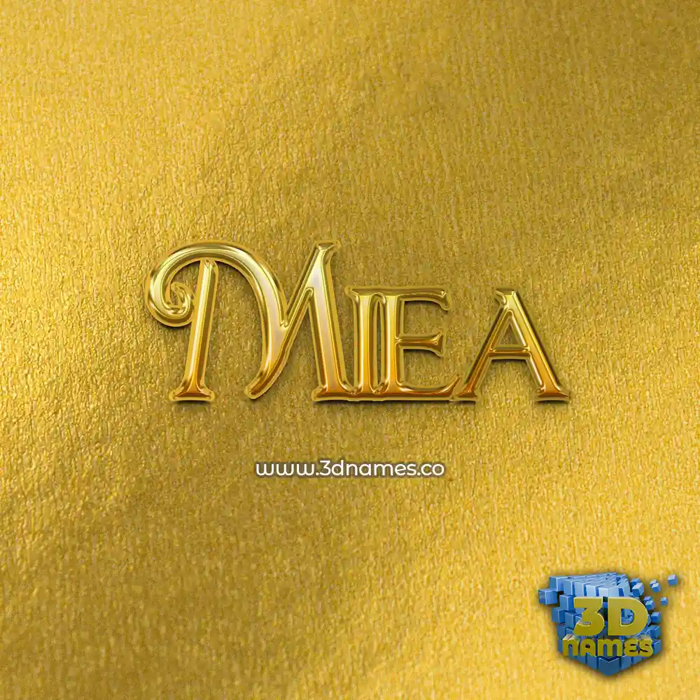 miea in All Gold style - 3D name wallpaper
