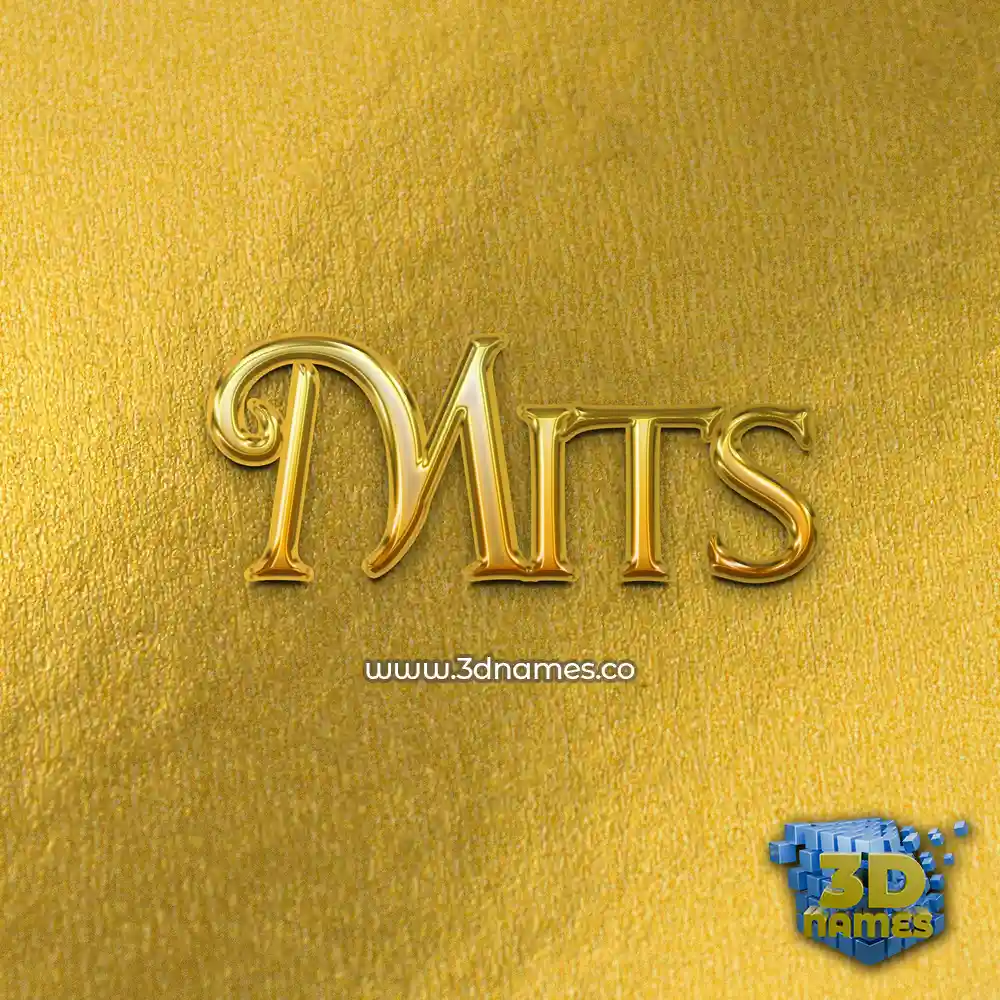 mits in All Gold style - 3D name wallpaper