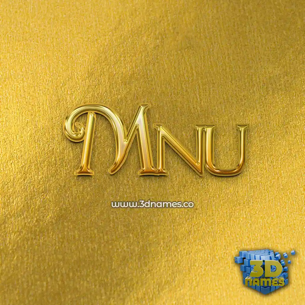 mnu in All Gold style - 3D name wallpaper
