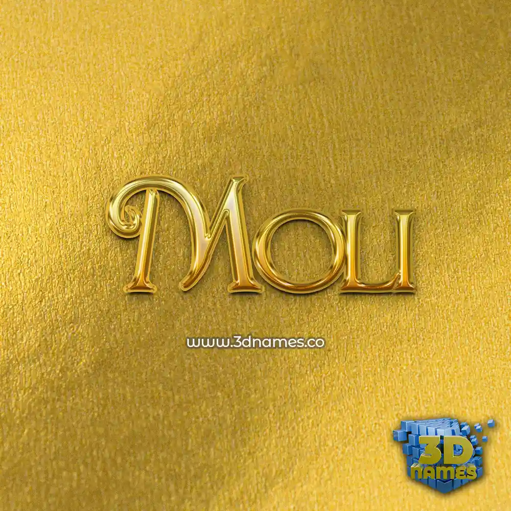 moli in All Gold style - 3D name wallpaper