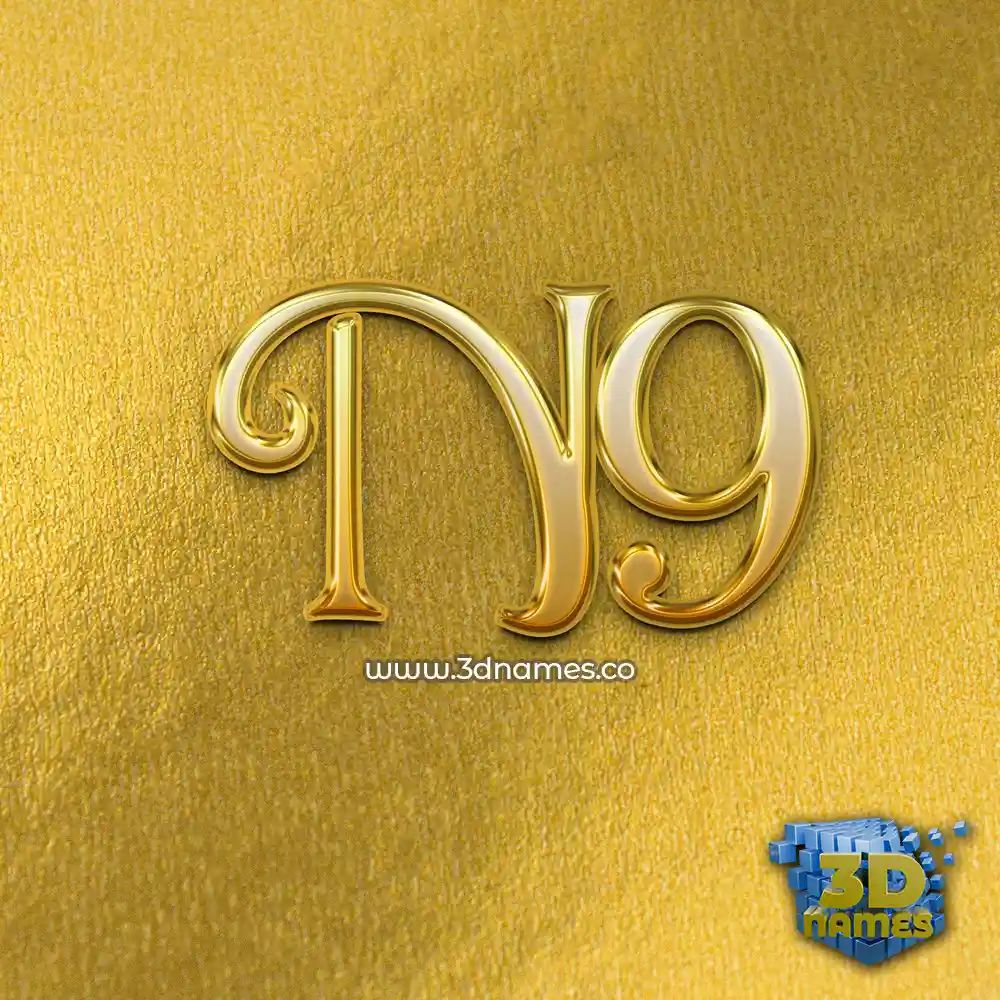 n9 in All Gold style - 3D name wallpaper