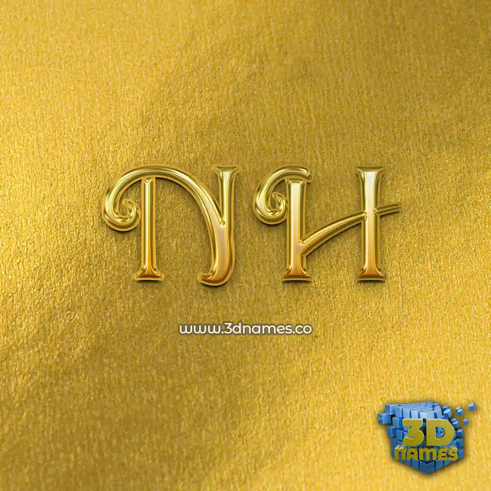n h in All Gold style - 3D name wallpaper