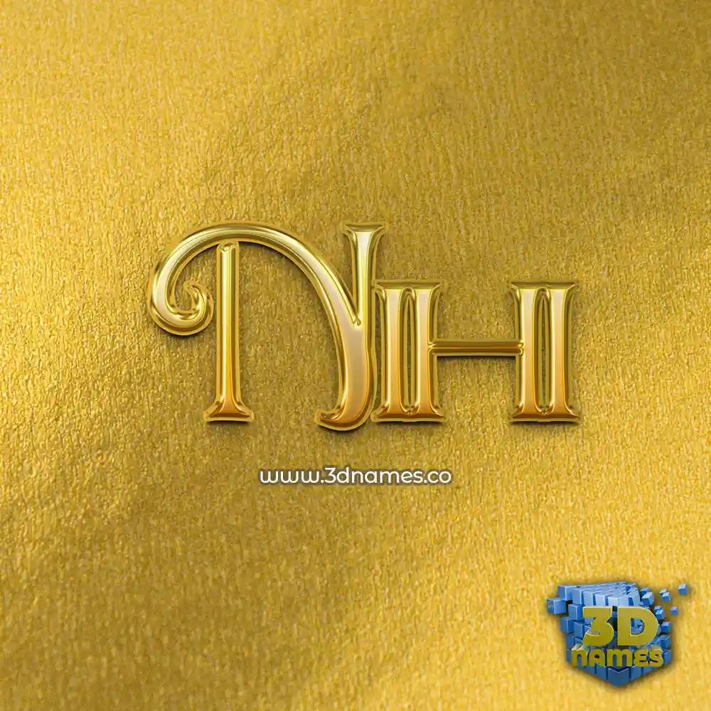 nihi in All Gold style - 3D name wallpaper