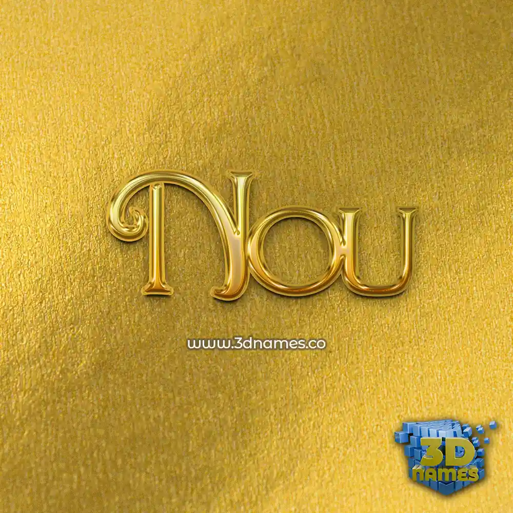 nou in All Gold style - 3D name wallpaper