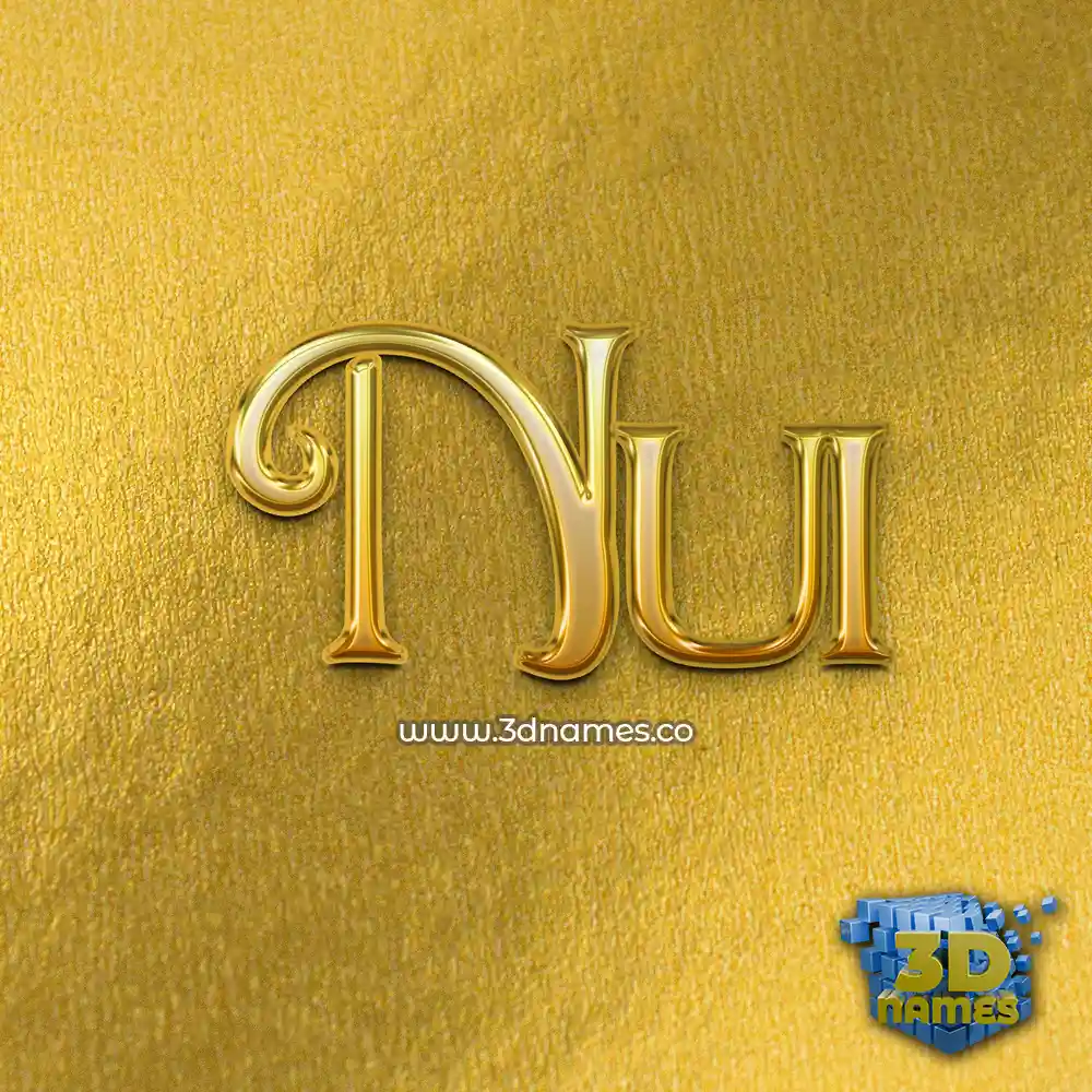 nui in All Gold style - 3D name wallpaper