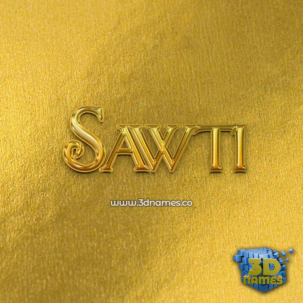 sawti in All Gold style - 3D name wallpaper