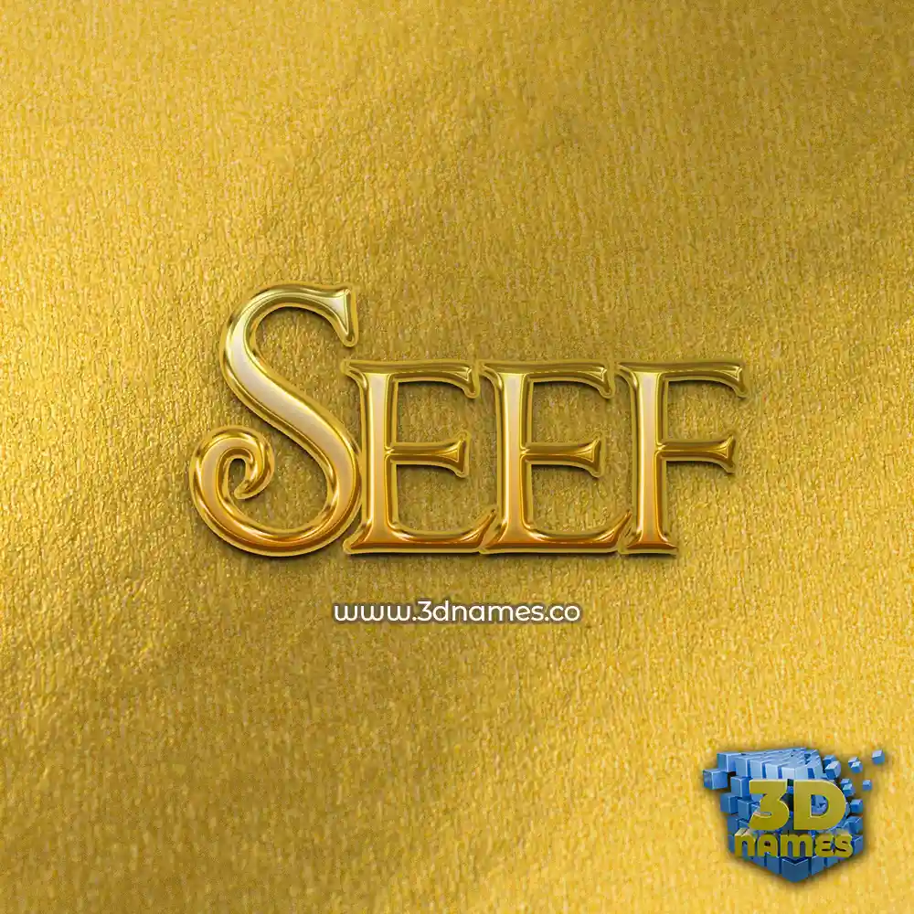 seef in All Gold style - 3D name wallpaper