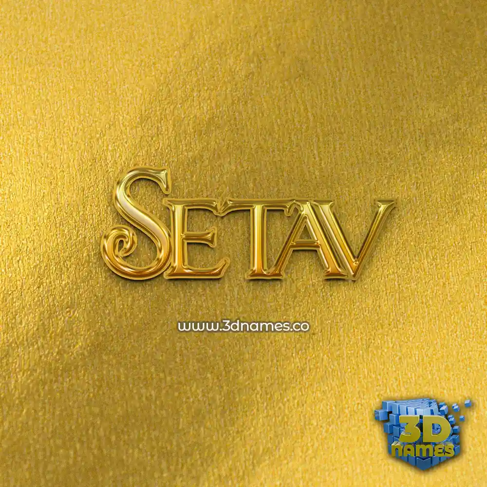setav in All Gold style - 3D name wallpaper
