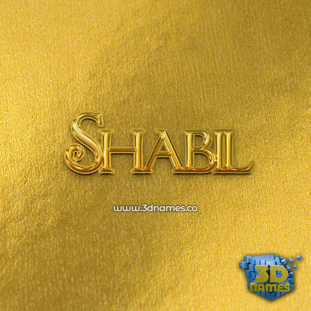 shabil in All Gold style - 3D name wallpaper