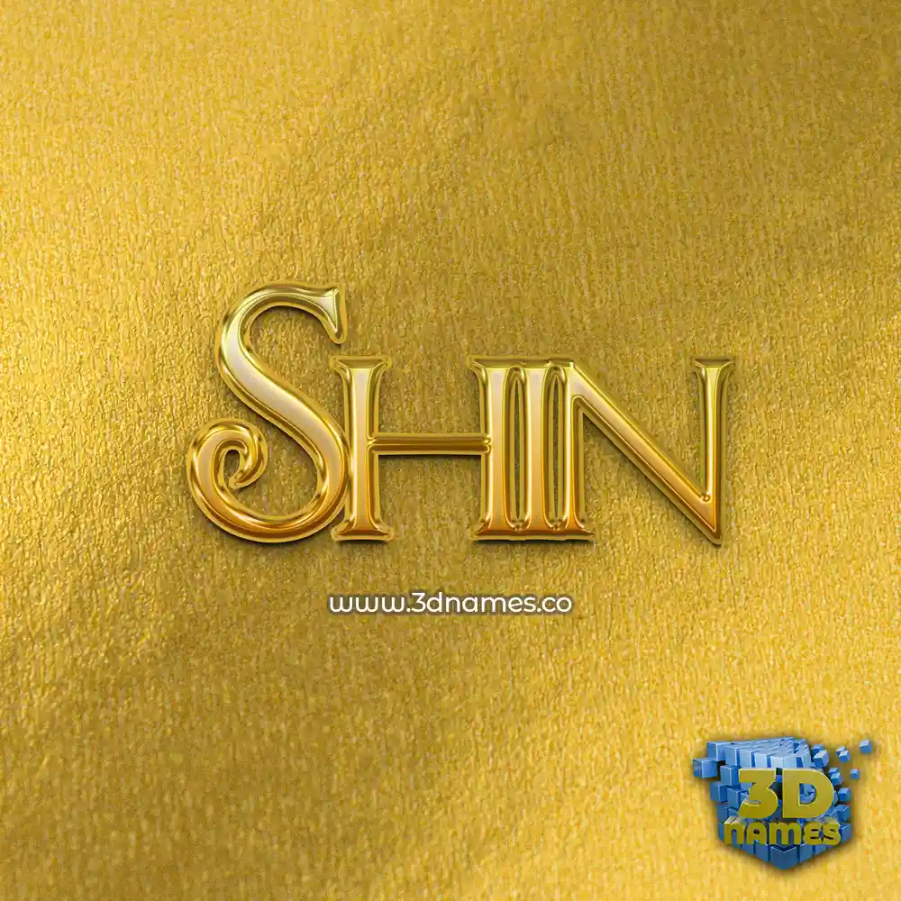 shin in All Gold style - 3D name wallpaper