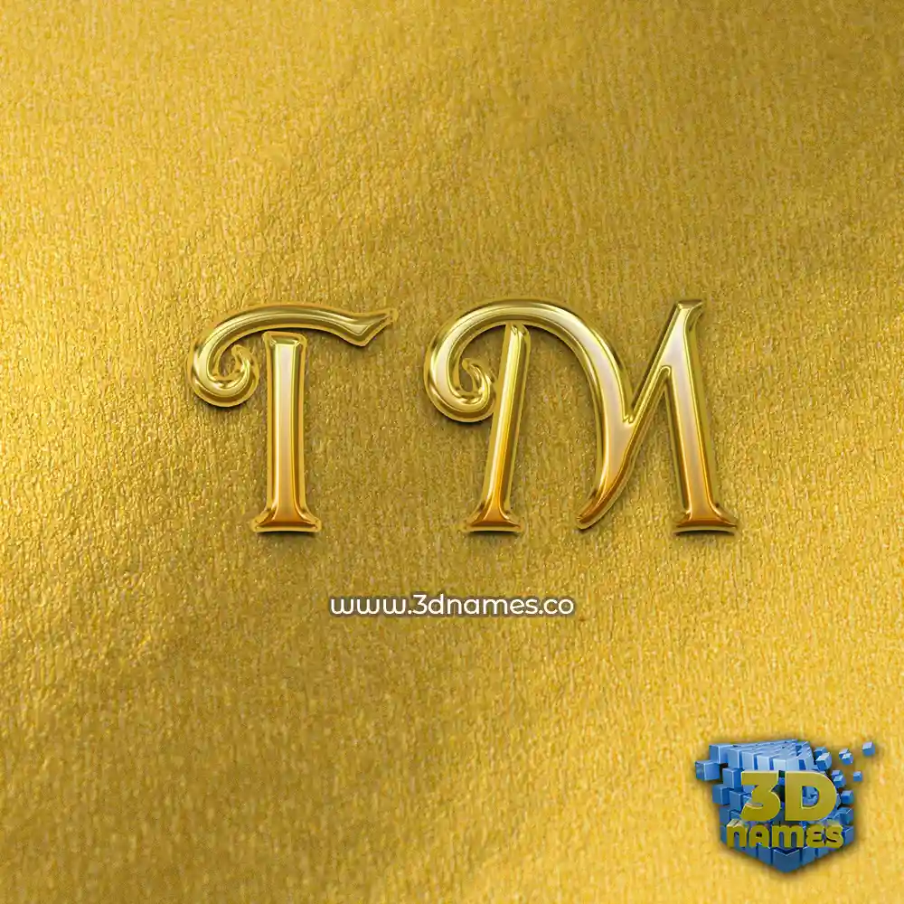 t m in All Gold style - 3D name wallpaper
