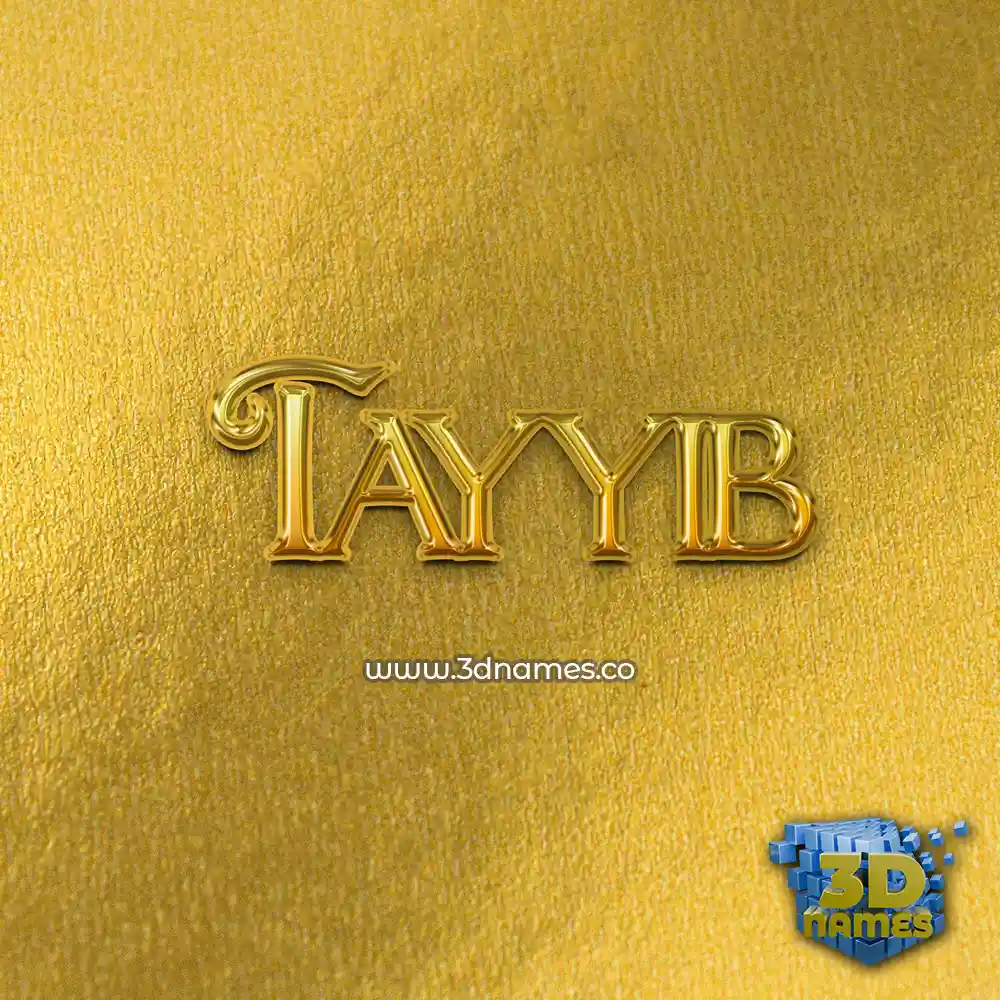 tayyib in All Gold style - 3D name wallpaper