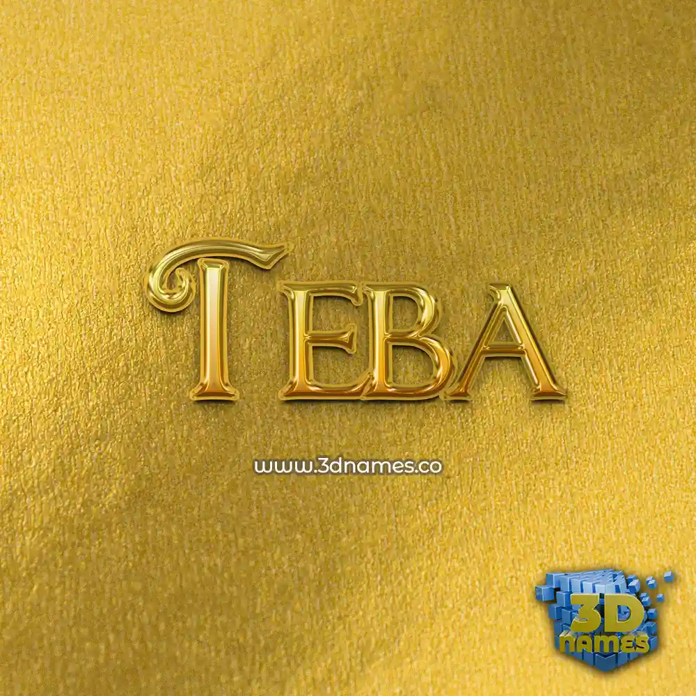 teba in All Gold style - 3D name wallpaper
