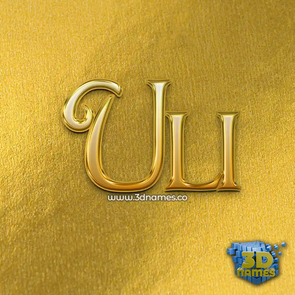 uli in All Gold style - 3D name wallpaper