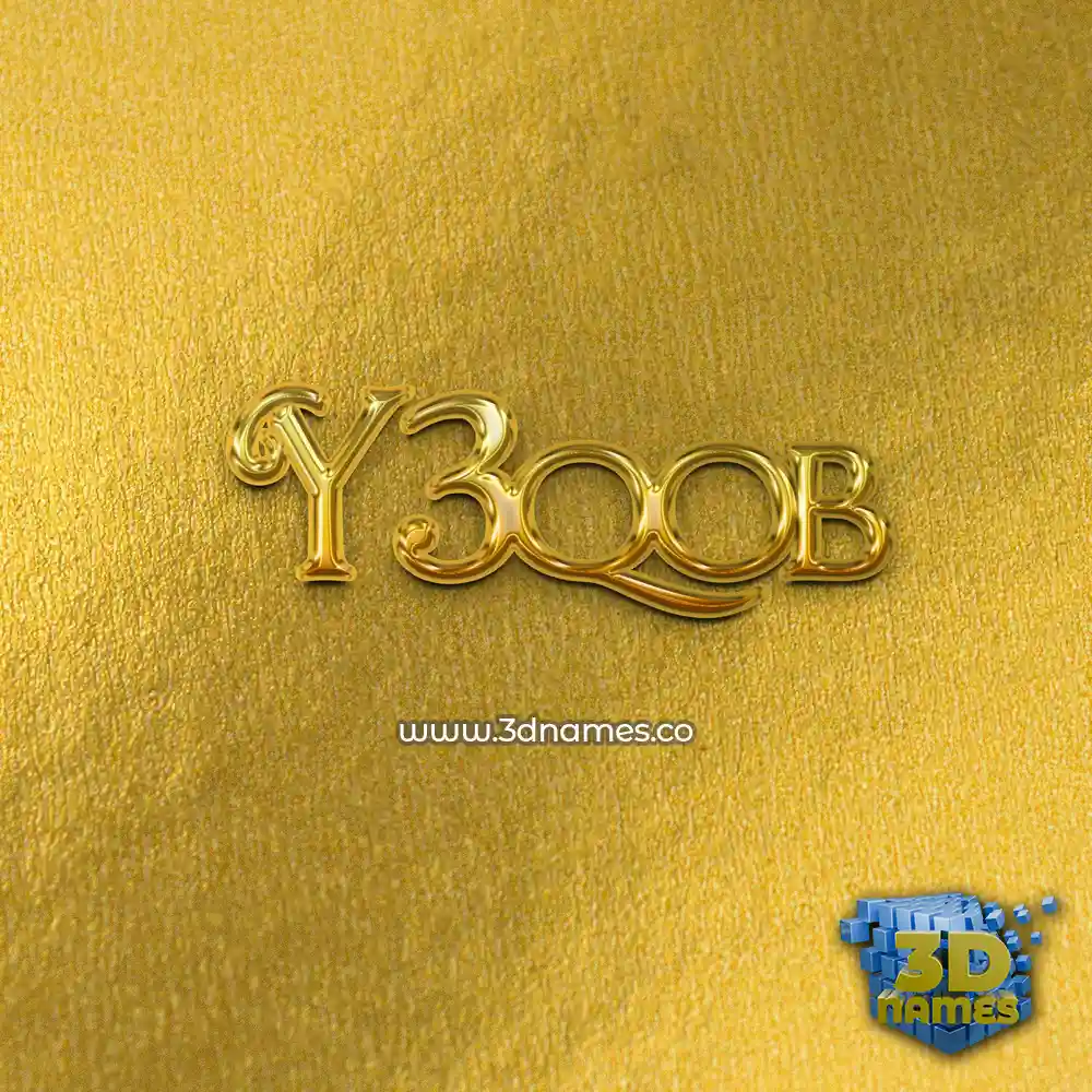 y3qob in All Gold style - 3D name wallpaper