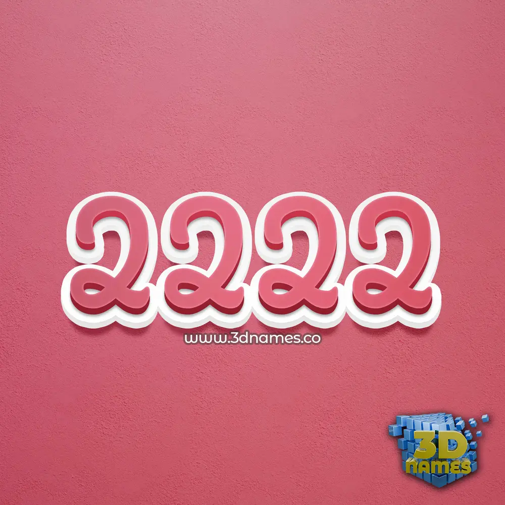 2222 in Red Scribble style - 3D name wallpaper