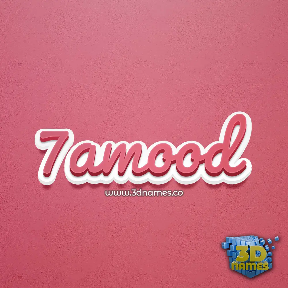 7amood in Red Scribble style - 3D name wallpaper