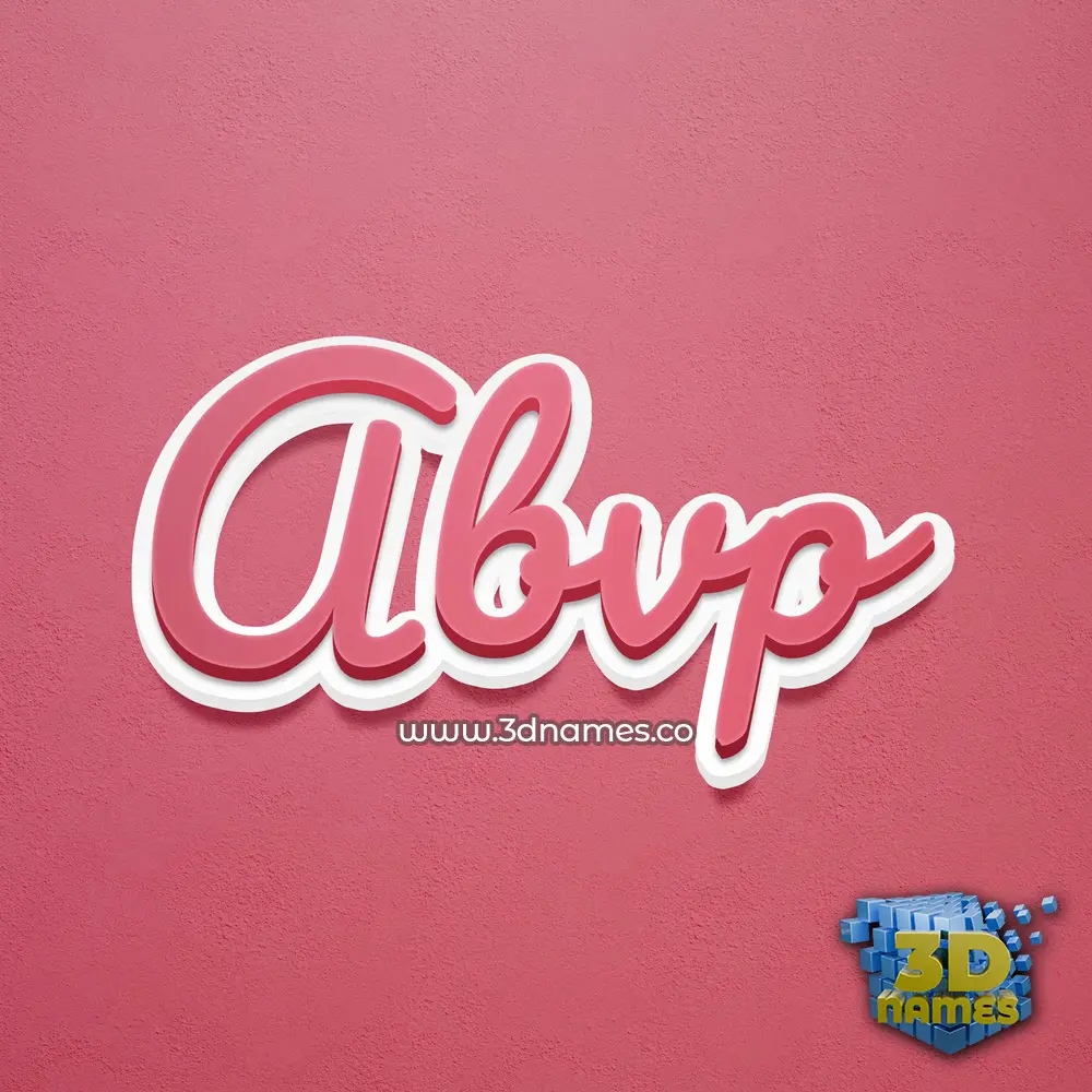 abvp in Red Scribble style - 3D name wallpaper