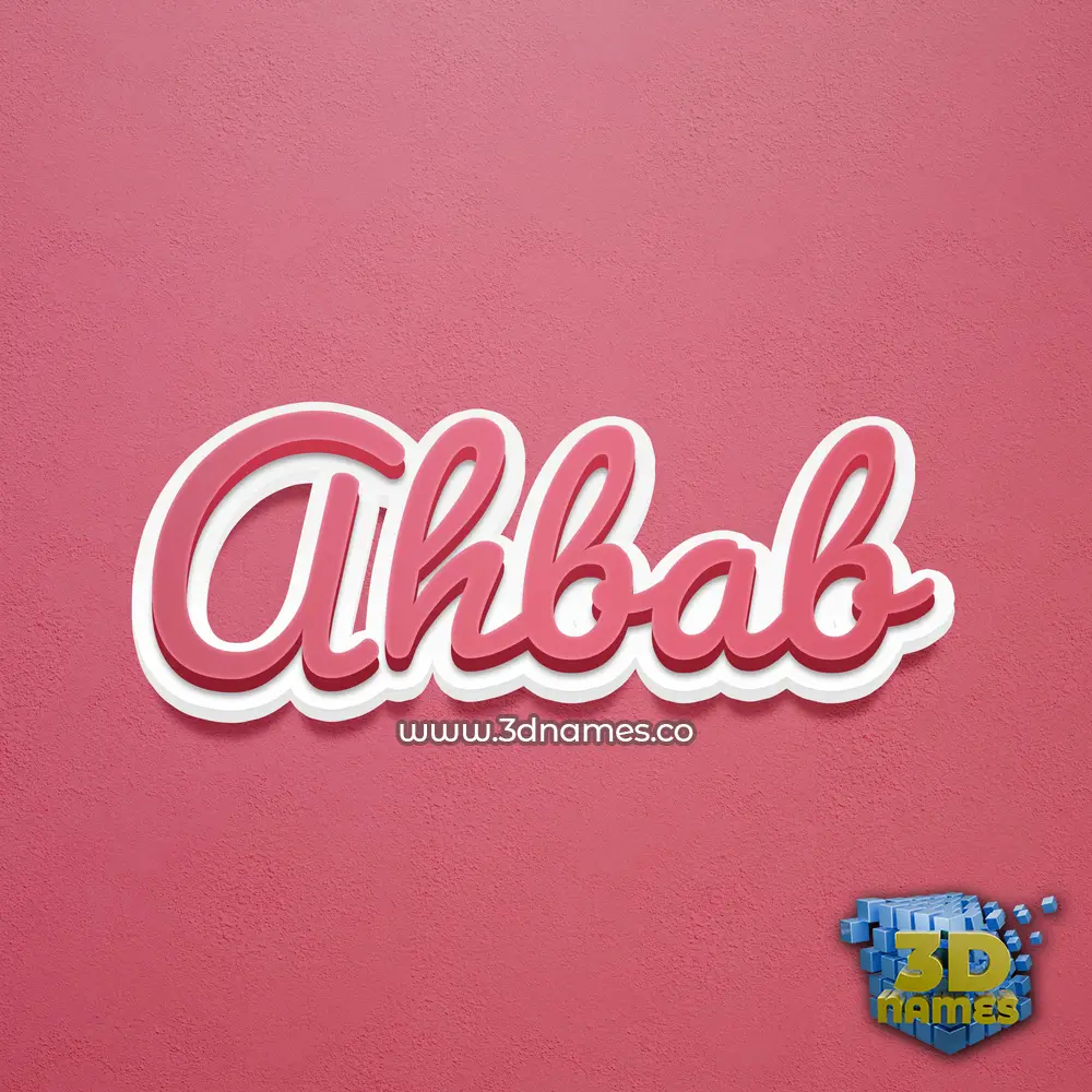 ahbab in Red Scribble style - 3D name wallpaper
