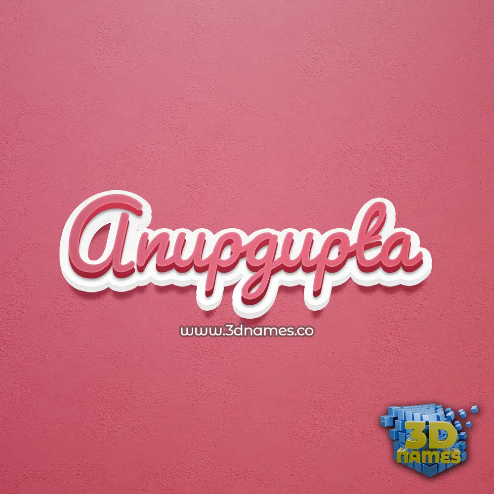 anupgupta in Red Scribble style - 3D name wallpaper