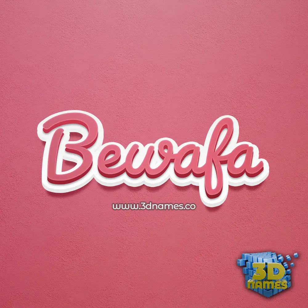 bewafa in Red Scribble style - 3D name wallpaper