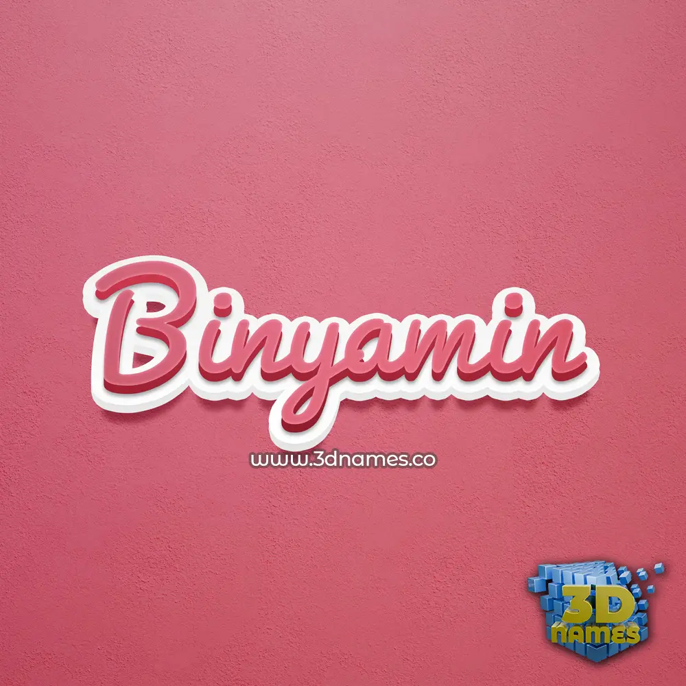 binyamin in Red Scribble style - 3D name wallpaper