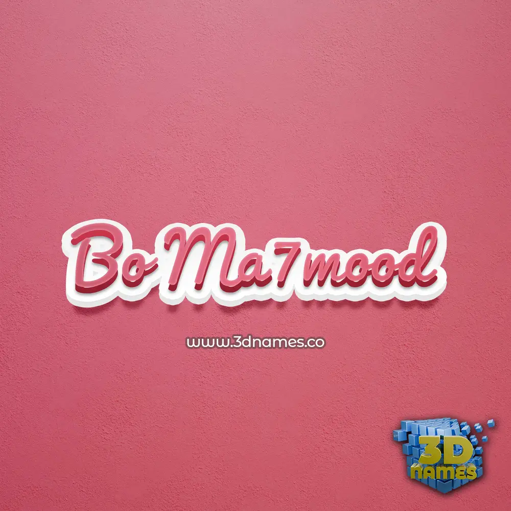 bo ma7mood in Red Scribble style - 3D name wallpaper