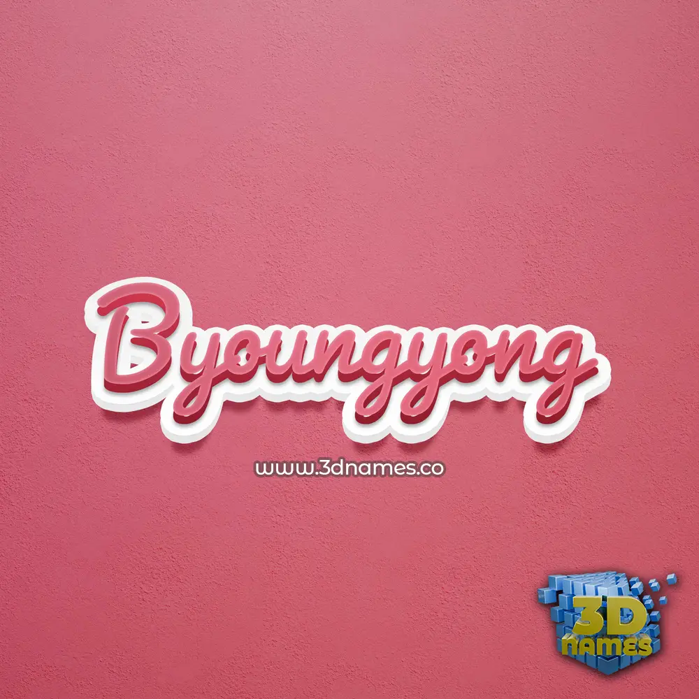 byoungyong in Red Scribble style - 3D name wallpaper