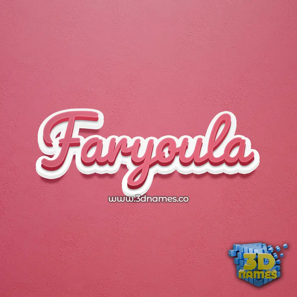 faryoula in Red Scribble style - 3D name wallpaper