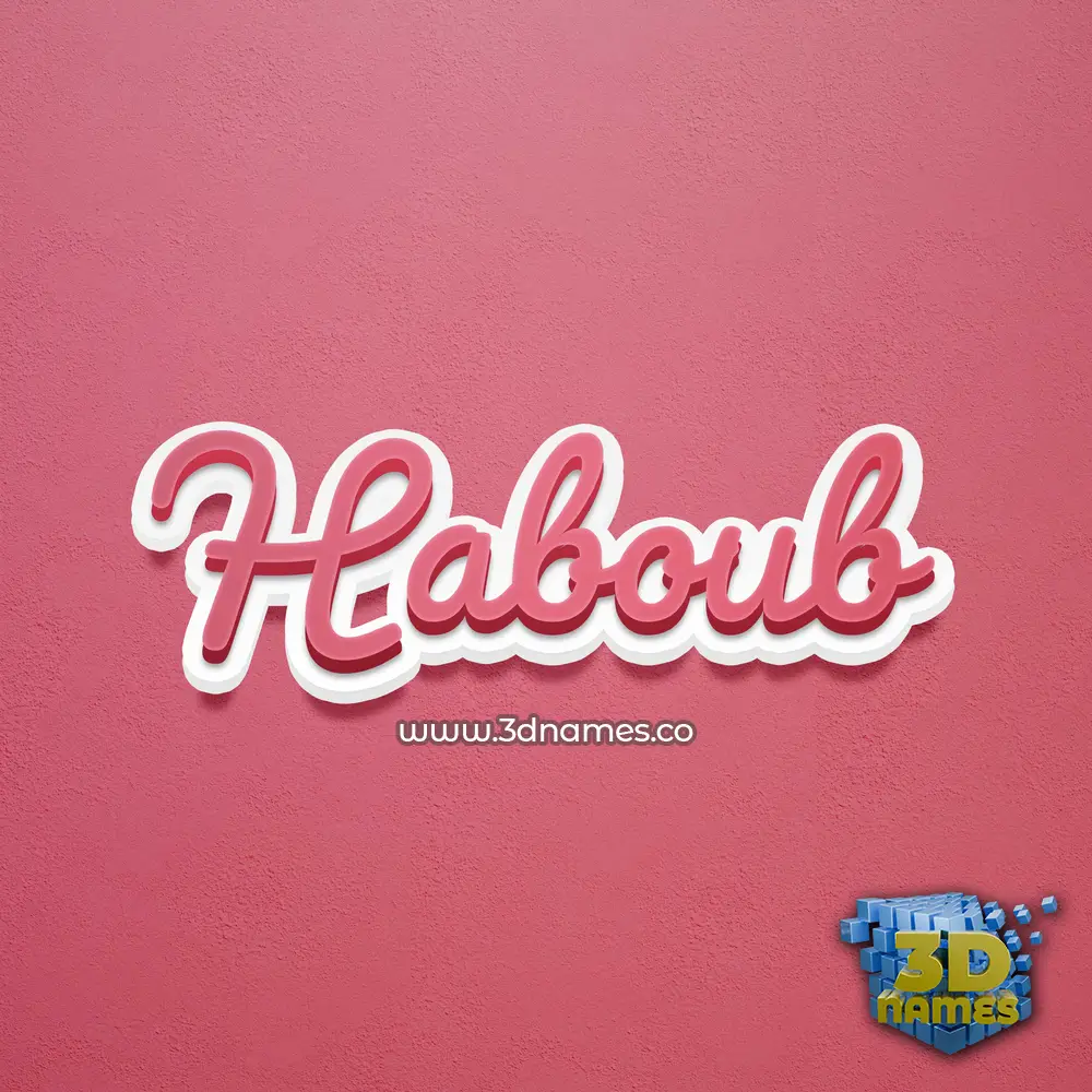haboub in Red Scribble style - 3D name wallpaper