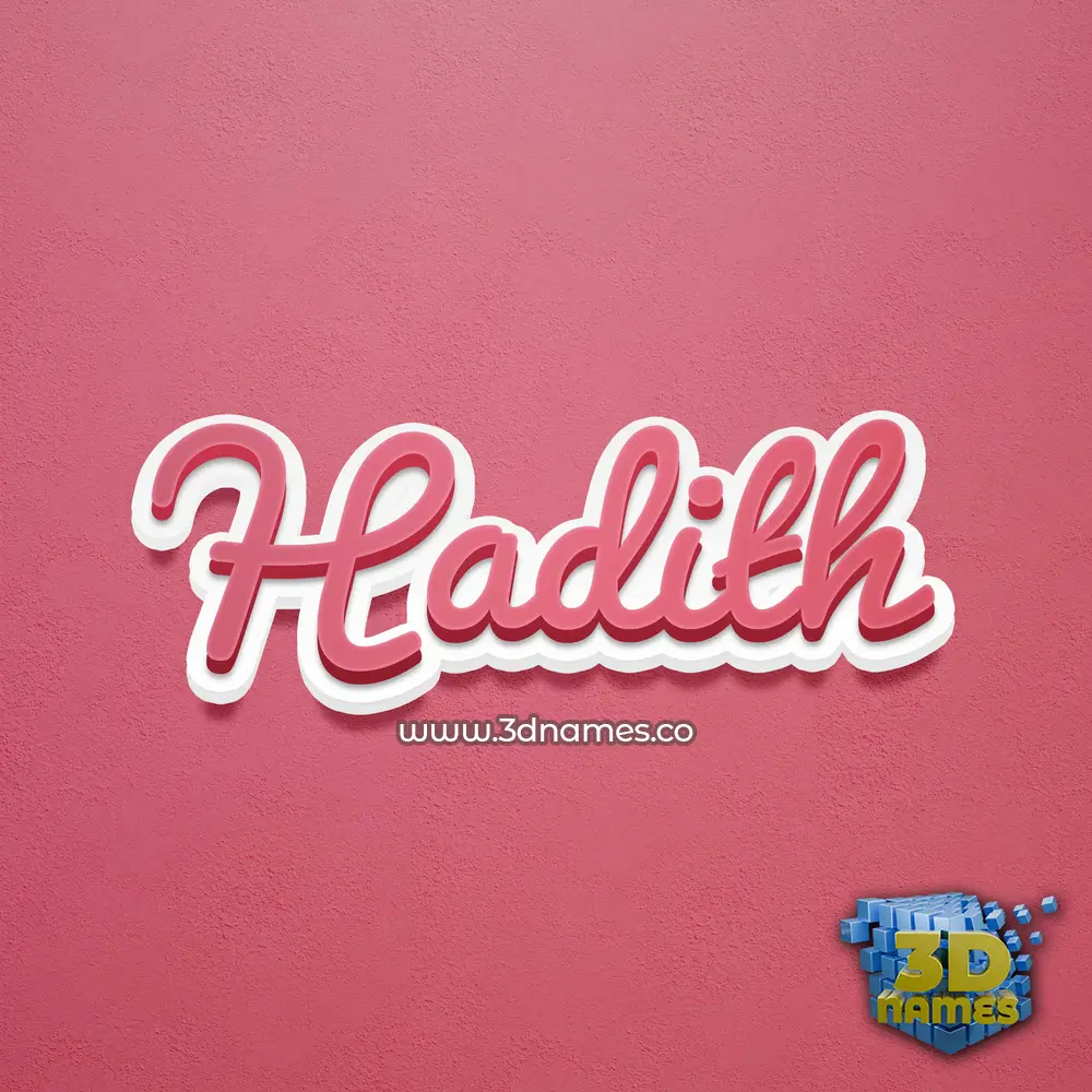 hadith in Red Scribble style - 3D name wallpaper