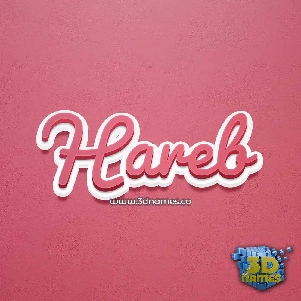 hareb in Red Scribble style - 3D name wallpaper