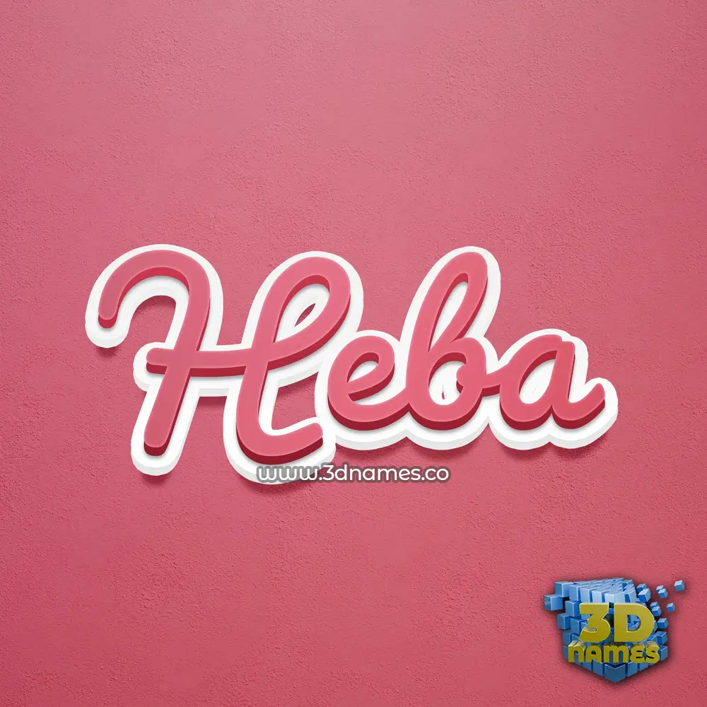 heba in Red Scribble style - 3D name wallpaper