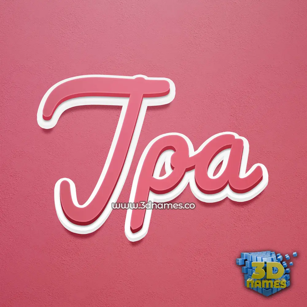 jpa in Red Scribble style - 3D name wallpaper