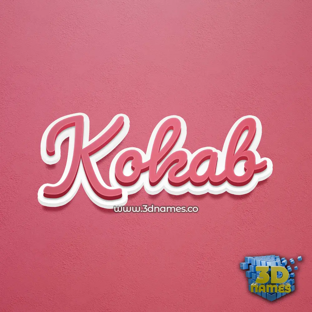 kokab in Red Scribble style - 3D name wallpaper