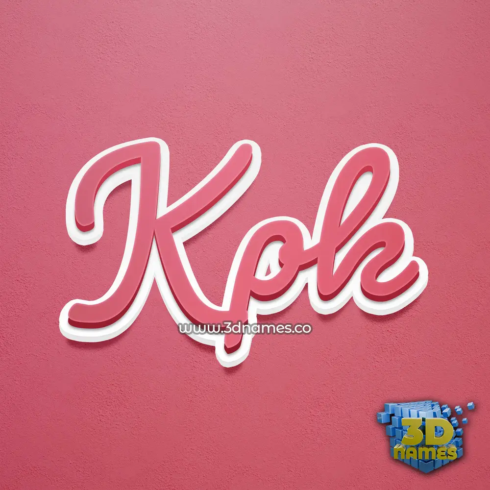 kpk in Red Scribble style - 3D name wallpaper
