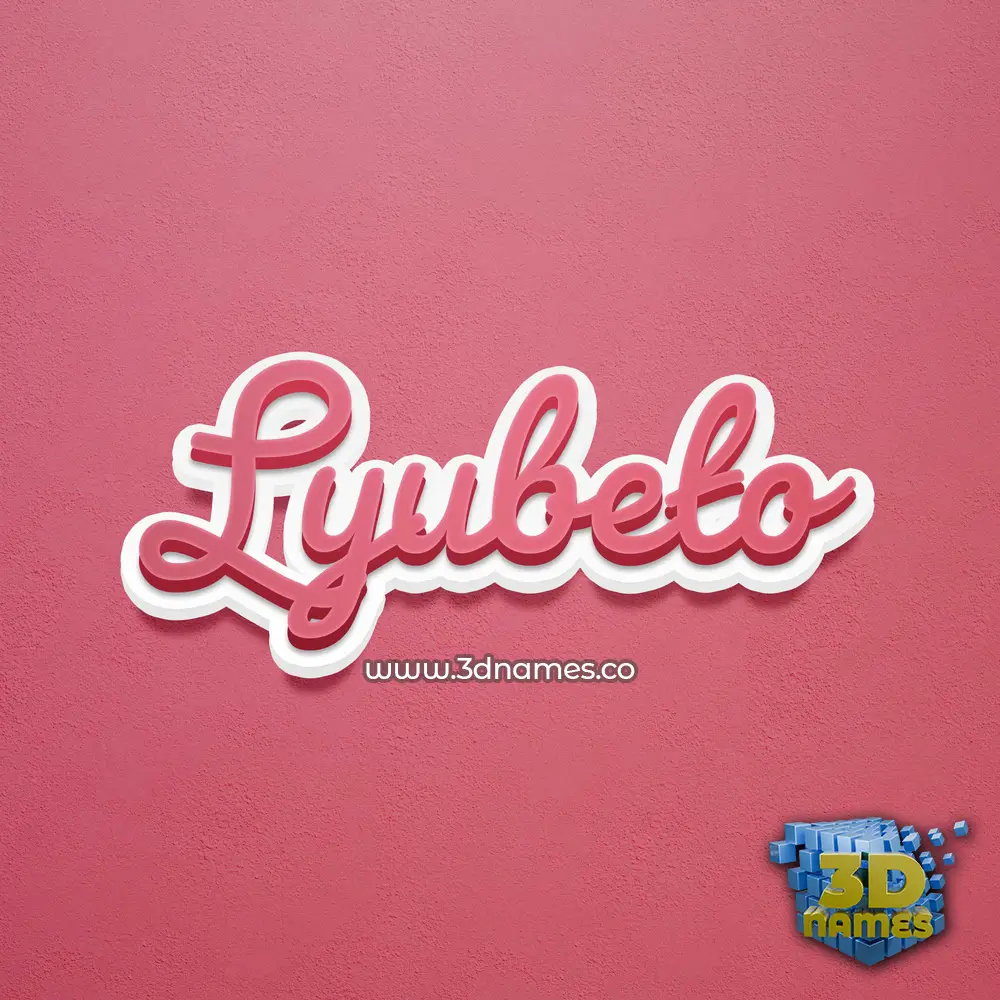lyubeto in Red Scribble style - 3D name wallpaper