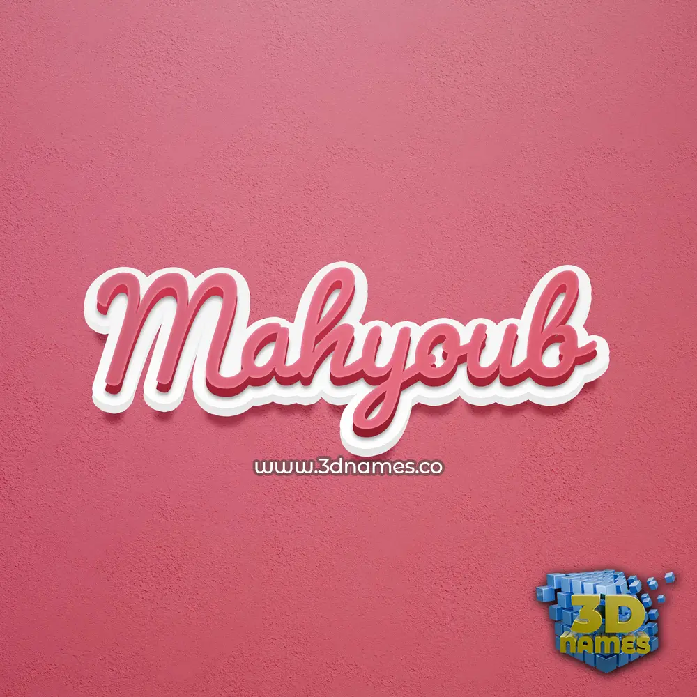 mahyoub in Red Scribble style - 3D name wallpaper