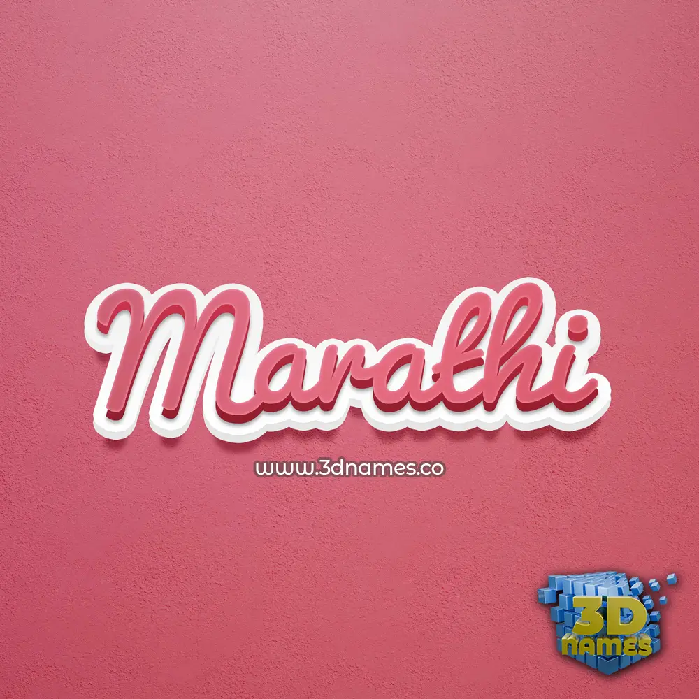 marathi in Red Scribble style - 3D name wallpaper