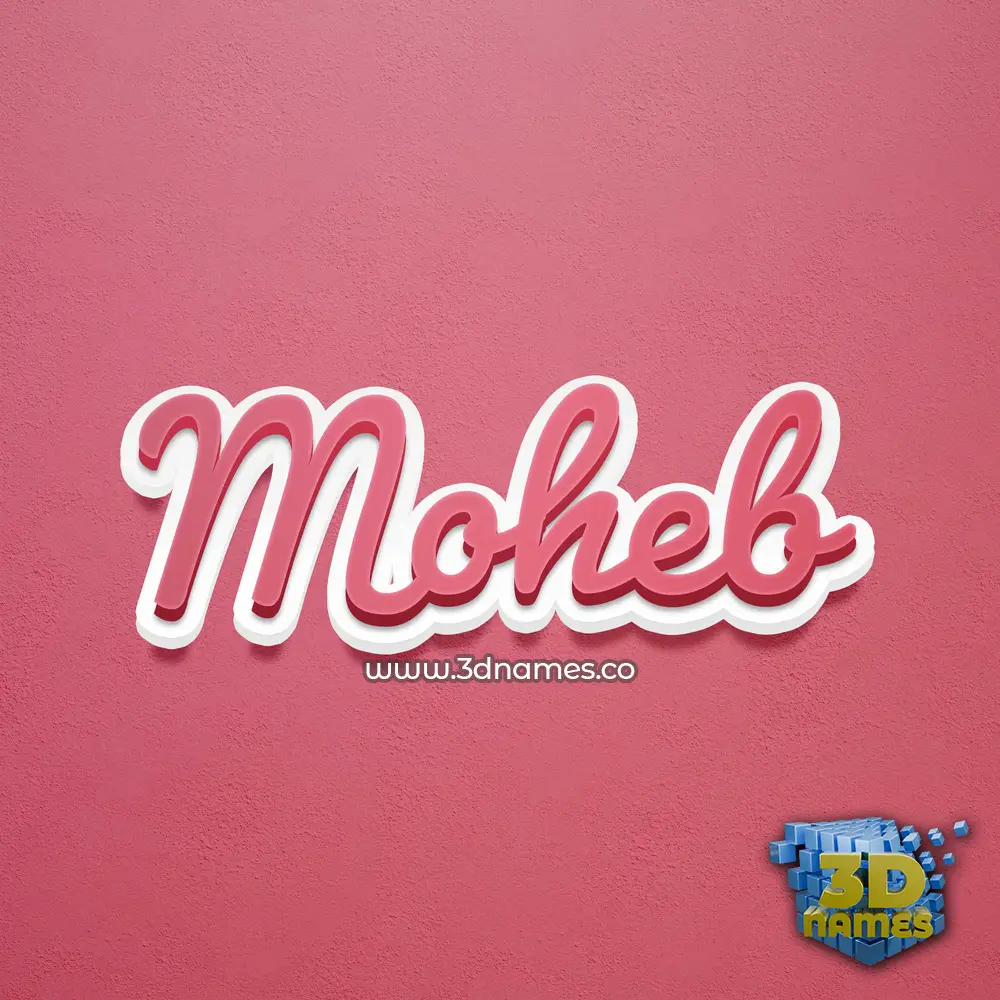 moheb in Red Scribble style - 3D name wallpaper