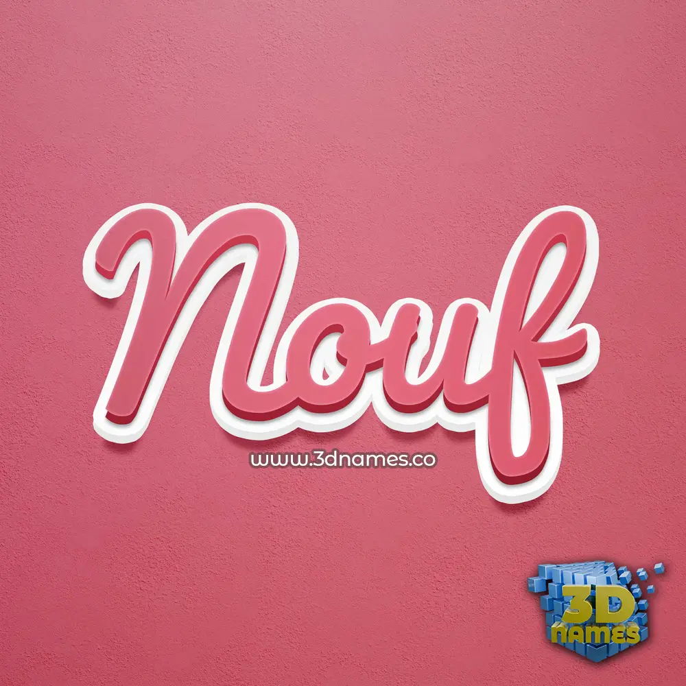 nouf in Red Scribble style - 3D name wallpaper