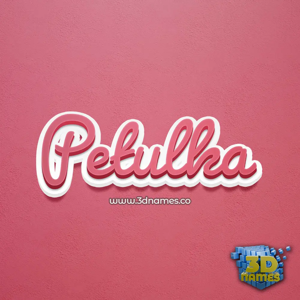 petulka in Red Scribble style - 3D name wallpaper