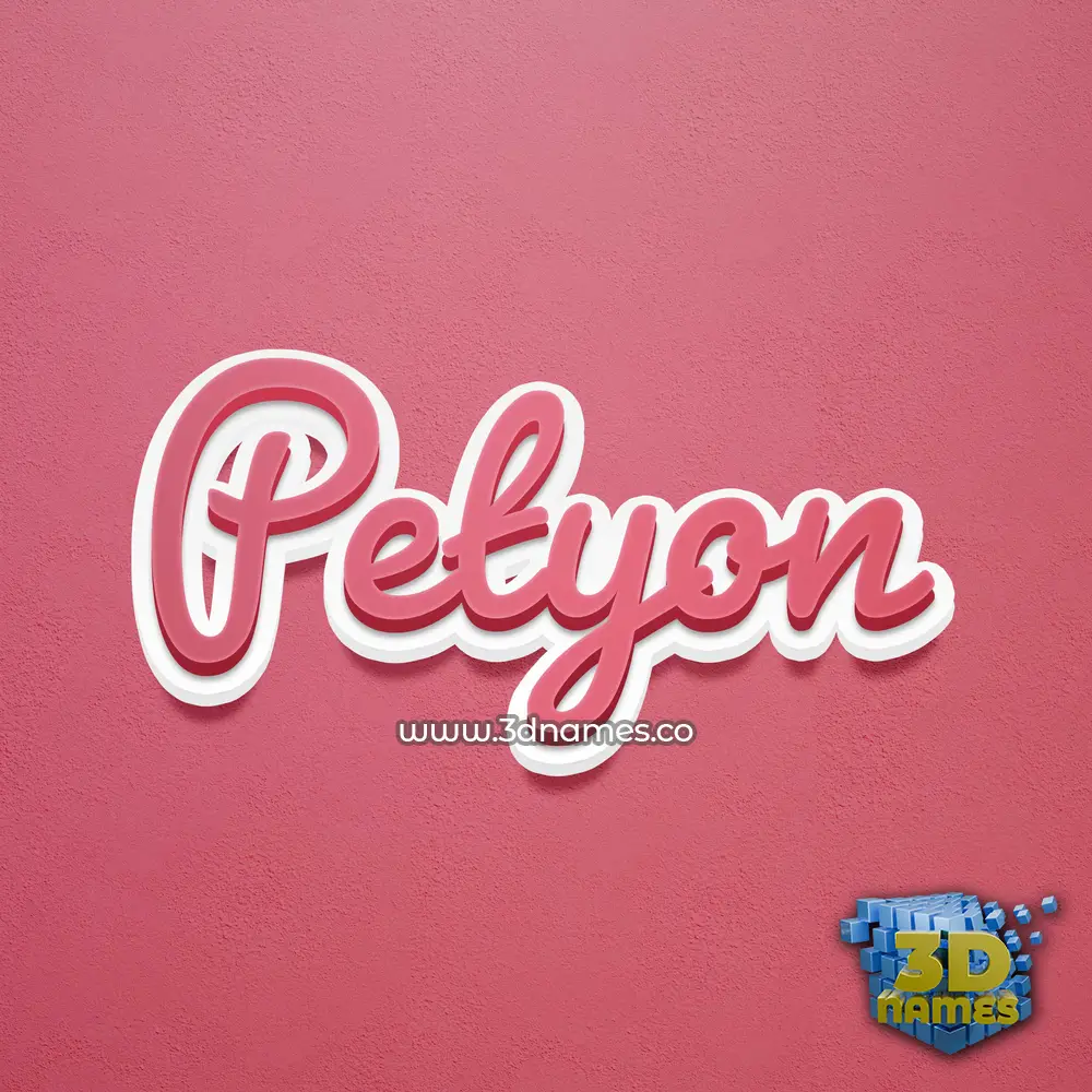 petyon in Red Scribble style - 3D name wallpaper