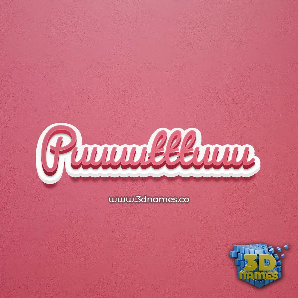puuuutttuuu in Red Scribble style - 3D name wallpaper