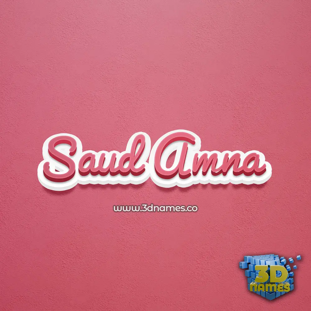 saud amna in Red Scribble style - 3D name wallpaper