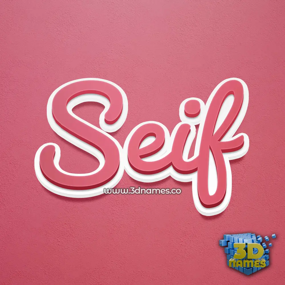 seif in Red Scribble style - 3D name wallpaper