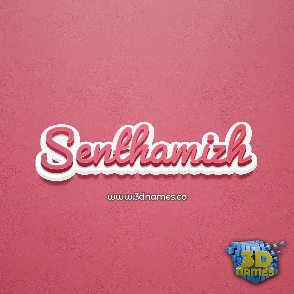 senthamizh in Red Scribble style - 3D name wallpaper