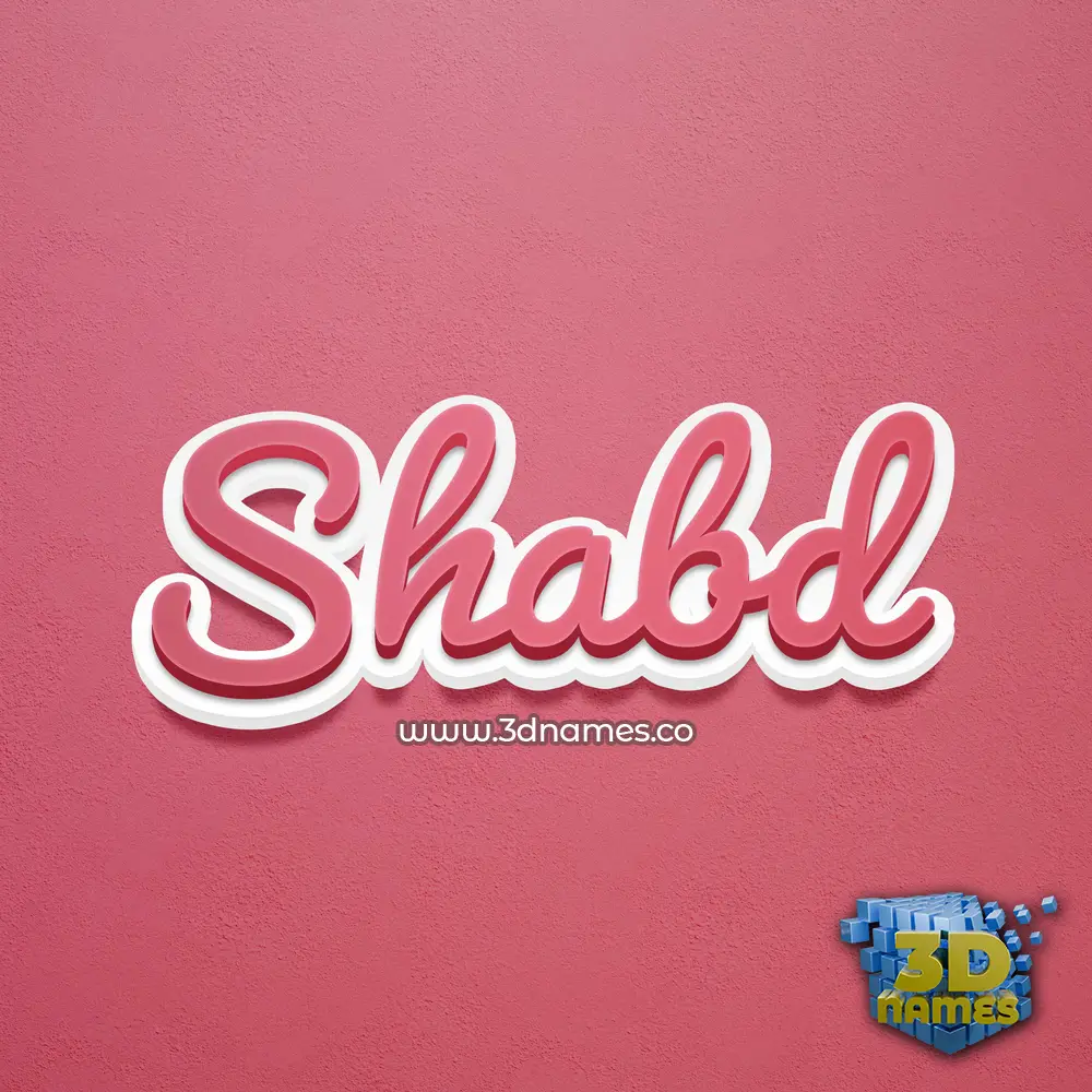 shabd in Red Scribble style - 3D name wallpaper