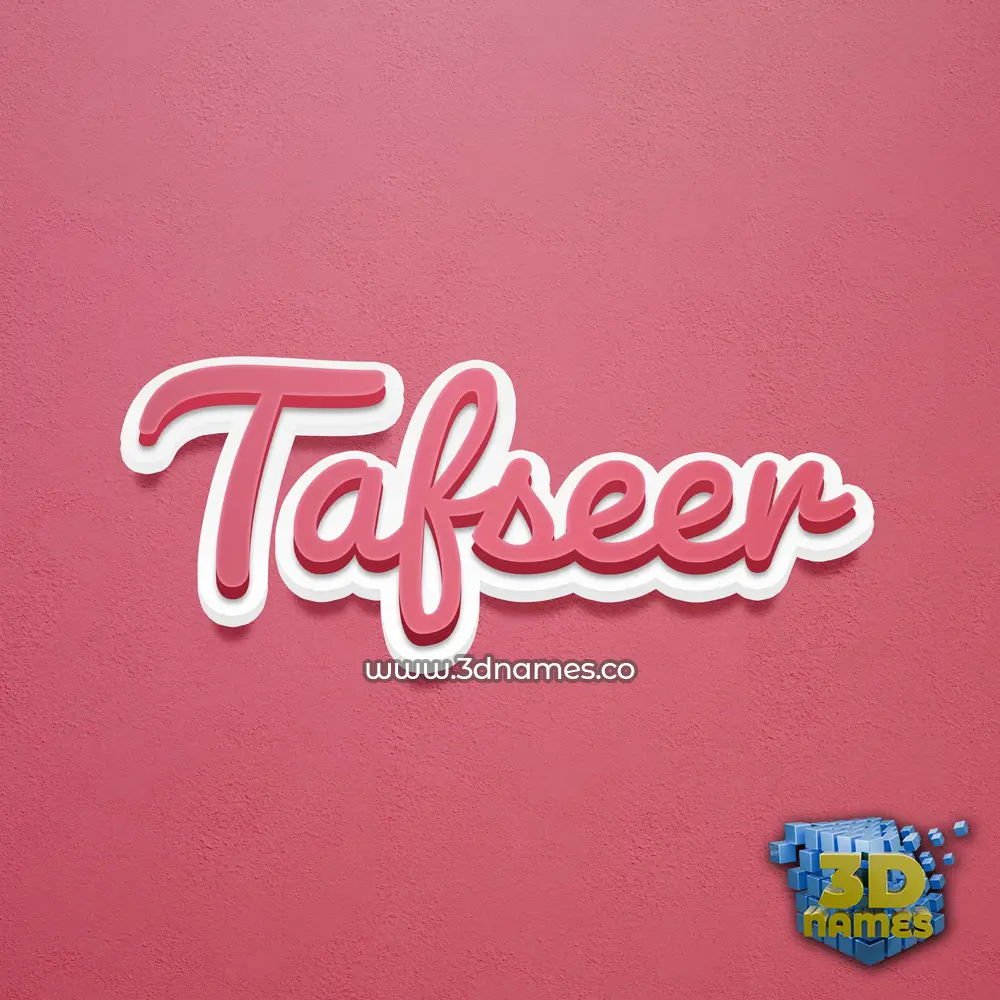 tafseer in Red Scribble style - 3D name wallpaper
